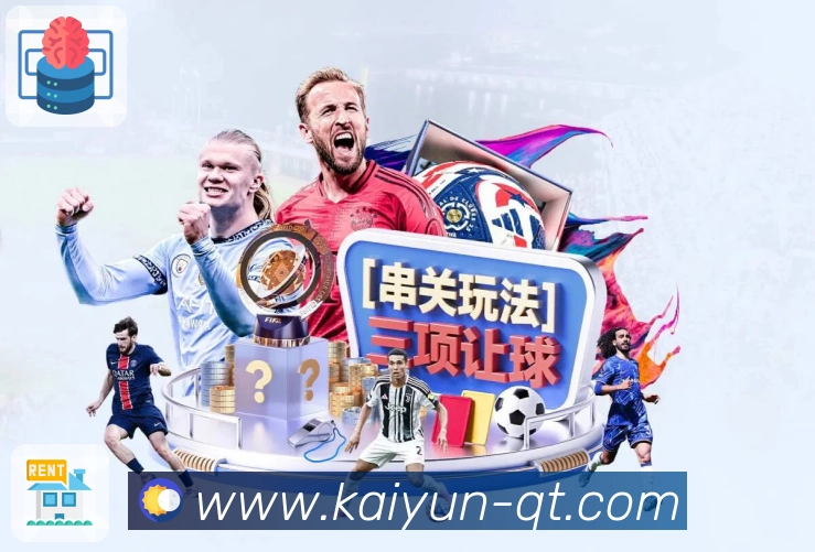 实时数据中心